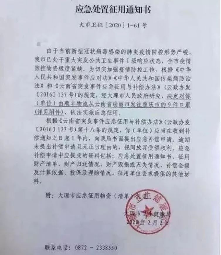 如松：疫情爆发后，钞票不再好使！-图片1