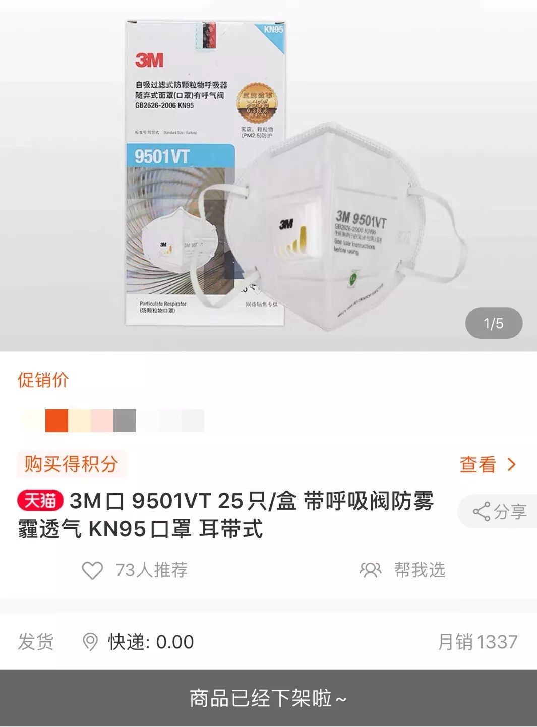 如松：疫情爆发后，钞票不再好使！-图片4