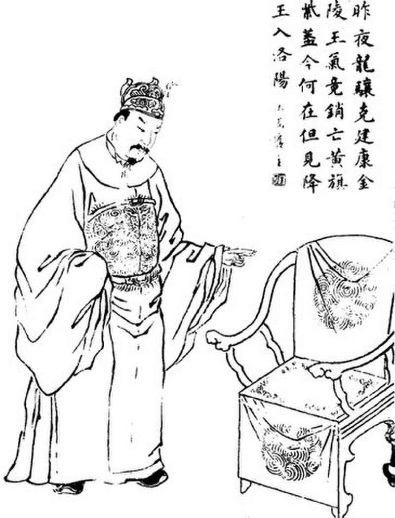 如松 ： 英雄，英雄，何来英雄？