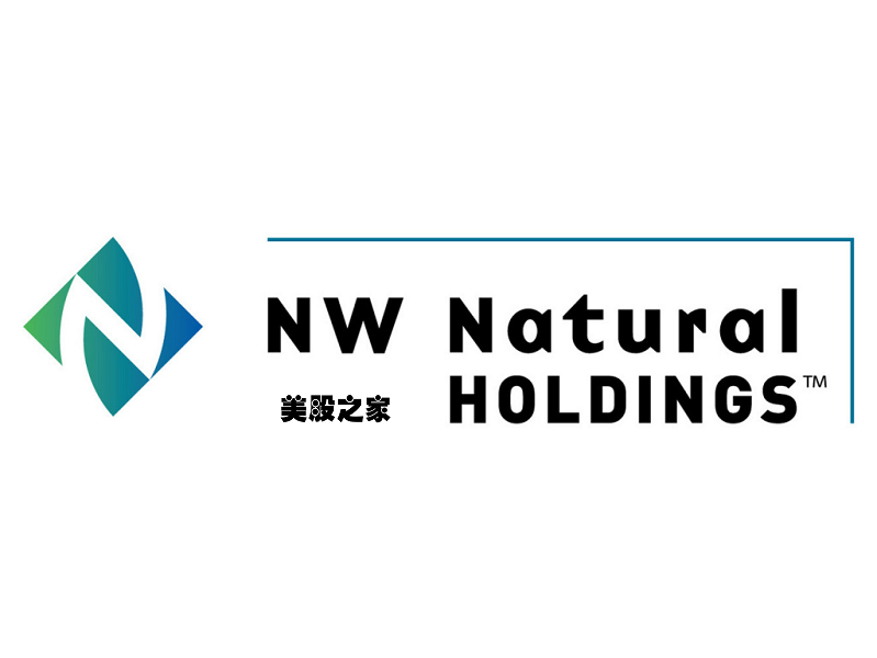 燃气公用事业公司：西北天然气 Northwest Natural Holding Company(NWN)