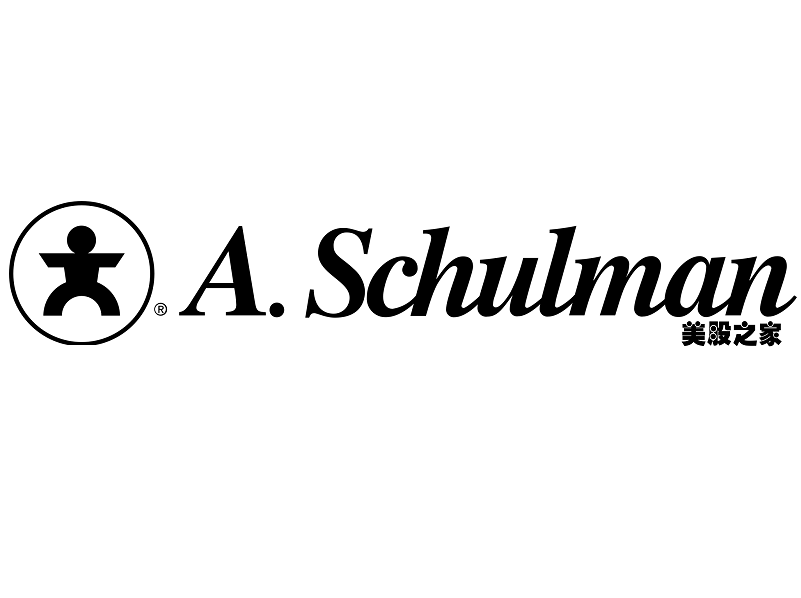 塑料化合物及树脂生产商：舒曼公司A. Schulman, Inc.(SHLM)