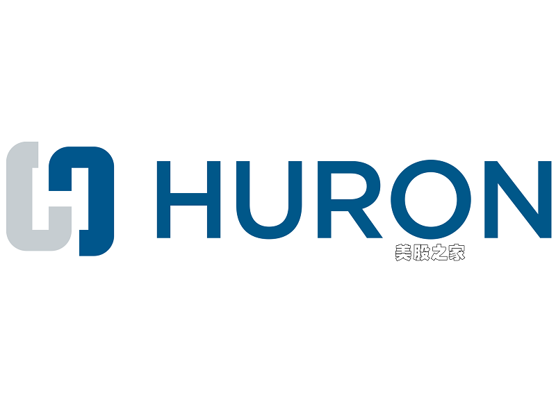 美国咨询公司：休伦顾问集团 Huron Consulting Group(HURN)
