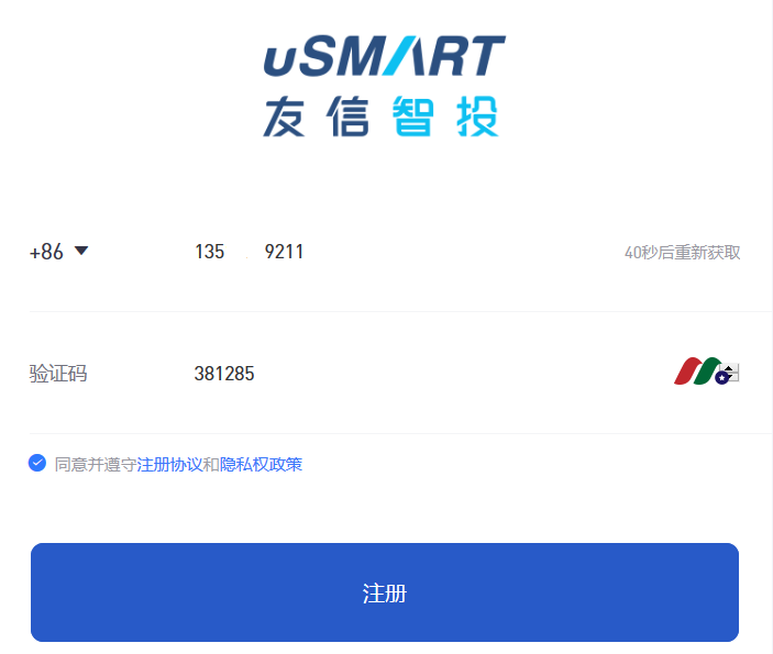 友信证券怎么样？友信证券最新开户优惠：最高600元现金+3只股+抽奖-图片6