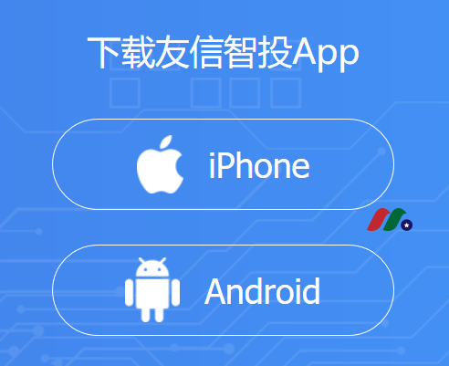 友信证券怎么样？友信证券最新开户优惠：最高600元现金+3只股+抽奖-图片7