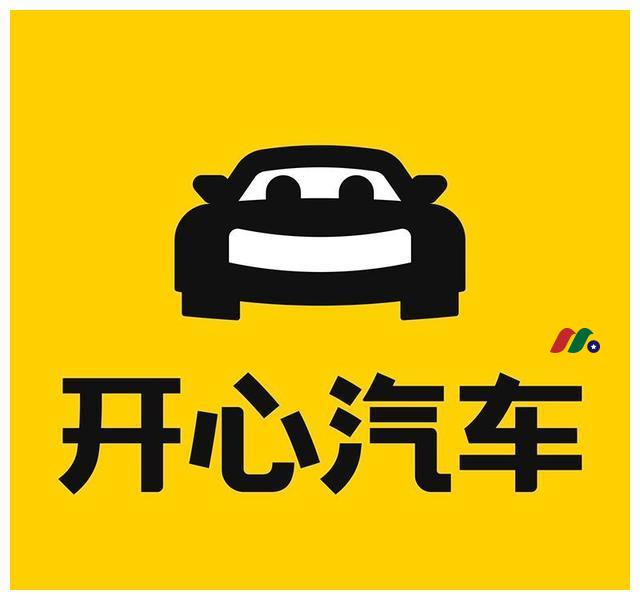 中概二手车经销商：开心汽车 Kaixin Holdings(KXIN)