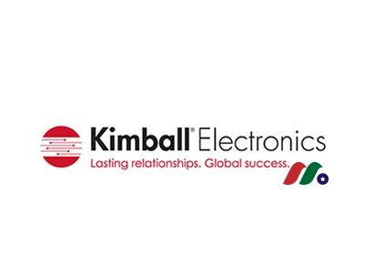 电子产品生产商：金博尔电子Kimball Electronics, Inc.(KE)