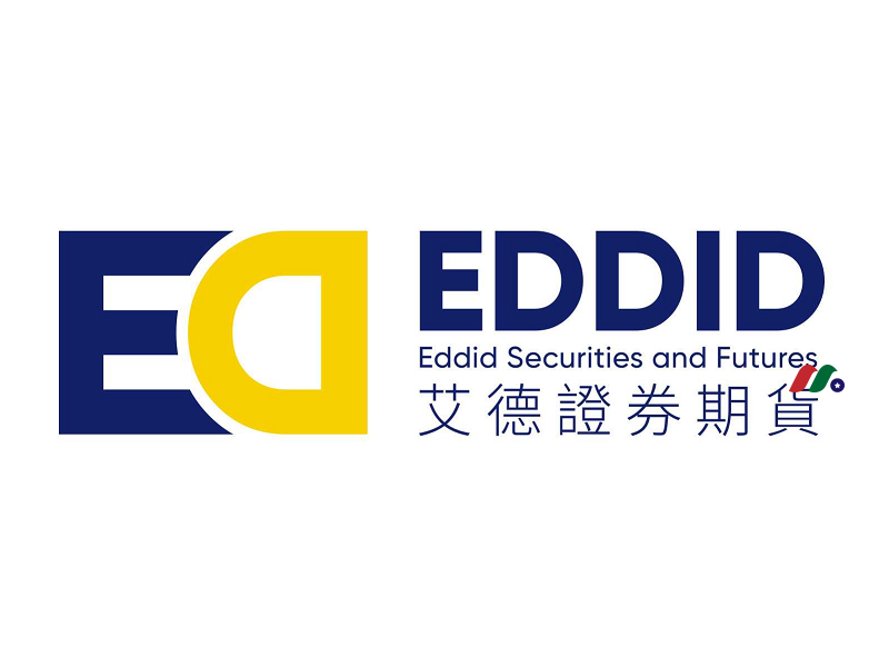 艾德证券开户豪礼：送300元+30天免佣+免费港股打新-图片1