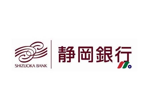 日本3大地方银行之一：静冈银行The Shizuoka Bank, Ltd.(SHZUY)