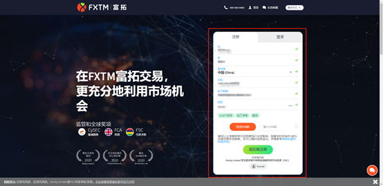 【FXTM富拓】美股场外交易量占全美总量近75%，你还不了解什么是场外股票交易吗？-图片2