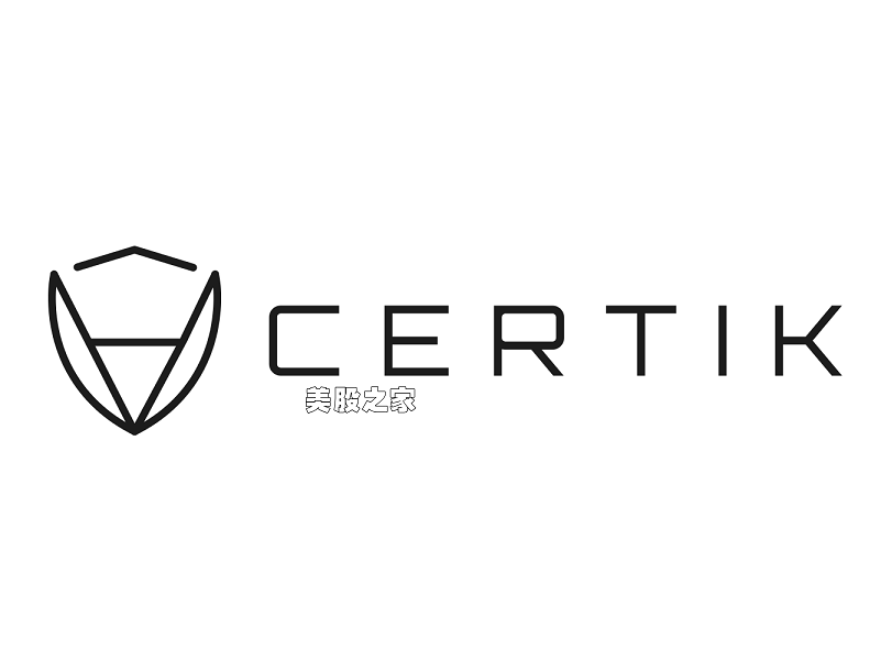 保护智能合约的区块链安全独角兽：CertiK, LLC.