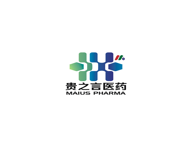 中国生物制药研发公司：贵之言医药 Maius Pharmaceutical Co., Ltd.